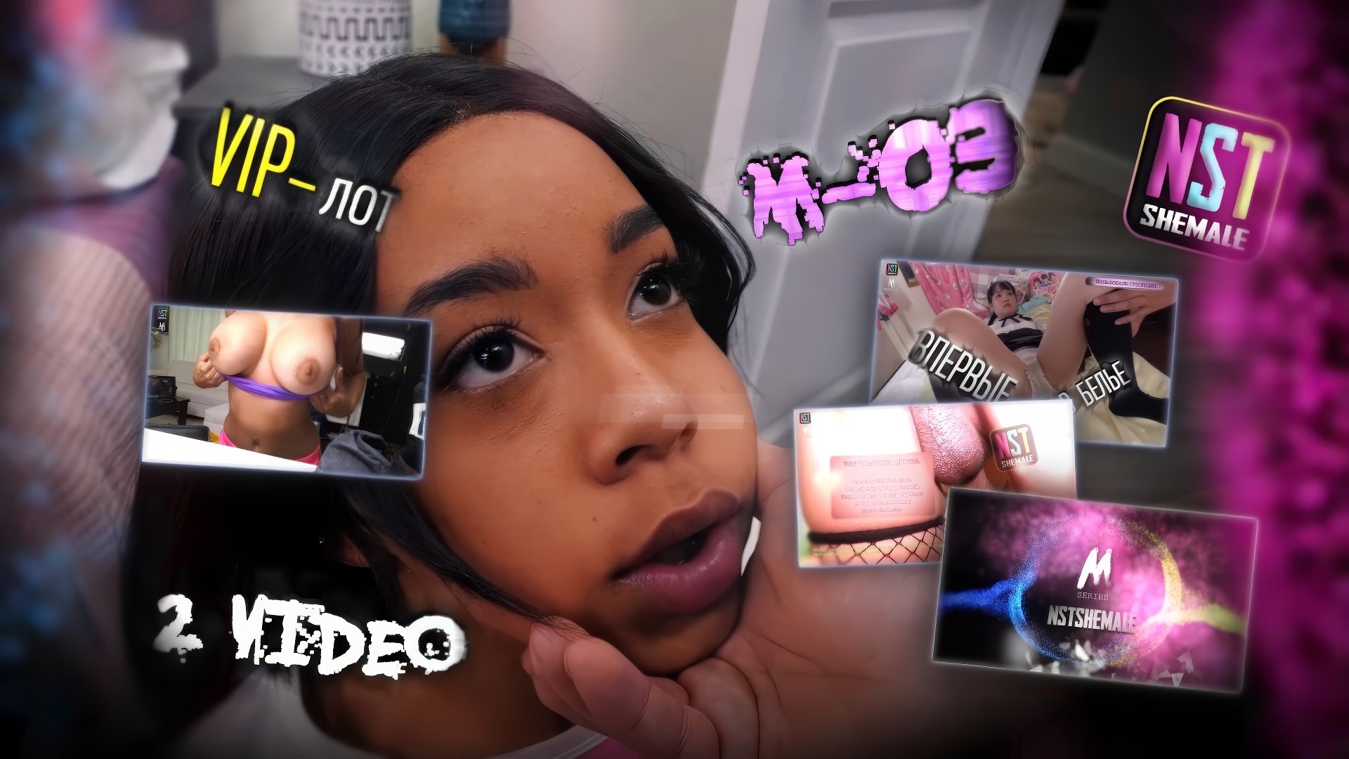 VIP-лот (M-03): Одна деталь и ты малышка — 2 видео (сисси-трейнер и брифинг)