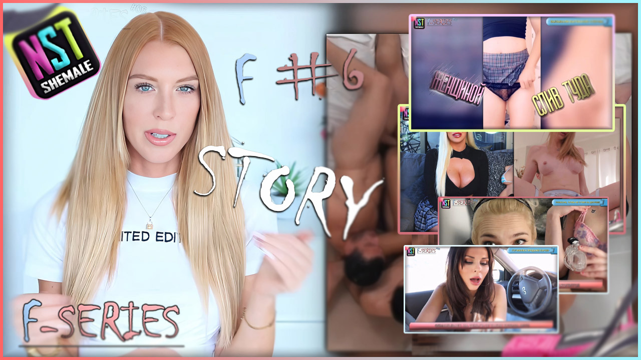 VIP-lot-f06-kupit-sissy-trainer-na-russkom-story-prewiev